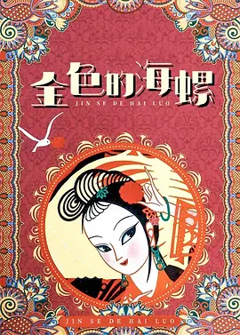 塔尔萨之王在线观看第一季