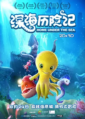 妻子的归乡2-2020