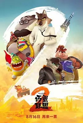 高清一级