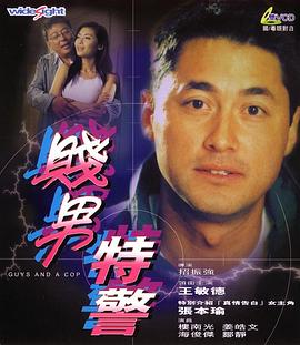 黑人壮汉把娇妻曰到高潮