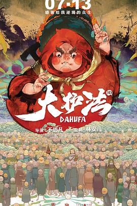 日本夫妇の交换中文字幕