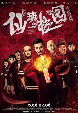 岳母萬萬睡