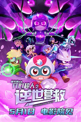伊人福利