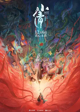 久久综合狠狠综合久久综合88