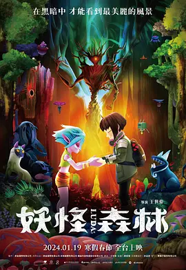 隔壁房间的故事