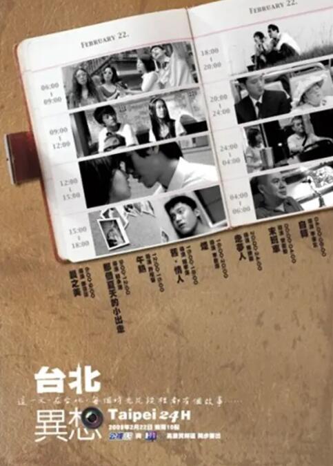 伊人国产在线