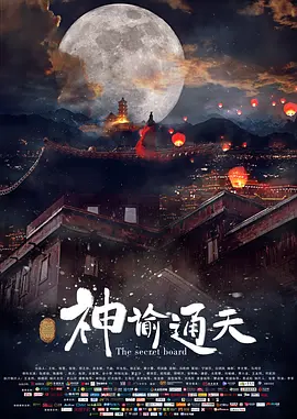 免费成人深夜夜视频