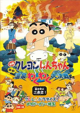 精品久久久日韩精品成人