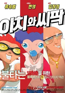 男娘h文