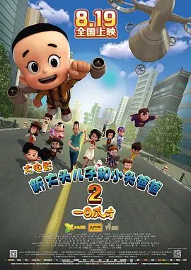 日本阿v精品视频在线观看