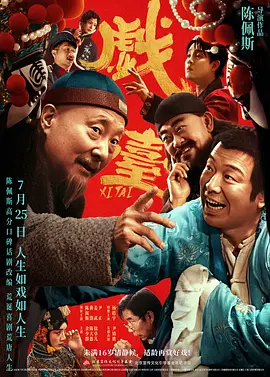 成人在线综合网
