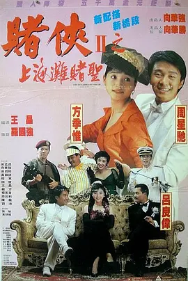 日韩欧美国产高清在线观看