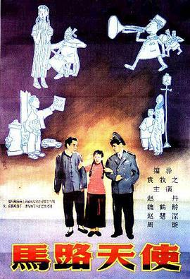《我的瑜伽老师》