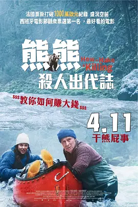 夜间福利片