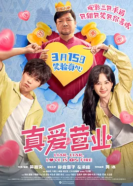番号排行榜