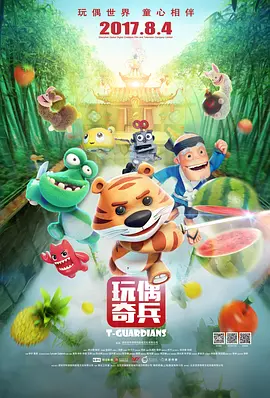 欧美做爰猛烈叫床戏电影火线保镖