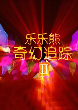 亚洲影视中文字幕