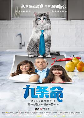 天桃园的监禁