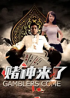 只给后辈的女人