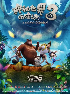 欧美成人香蕉在线观看