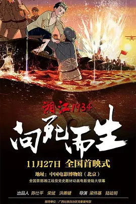 日本伊人色综合网