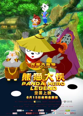 四大家族之龙虎兄弟完整版