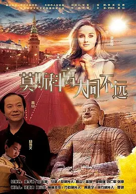 嫉妒的陷阱