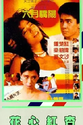 久久成人福利视频