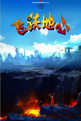 doraos破解版
