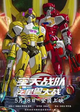 奇米第四影视