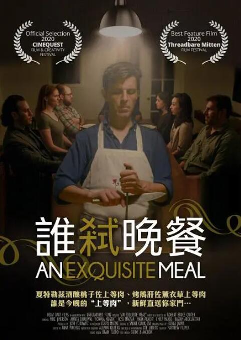 成人福利院