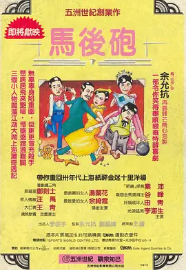 亚洲免费视频播放