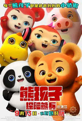 欧美三区免费完整视频在线观看