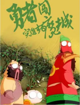 肤浅的姐姐