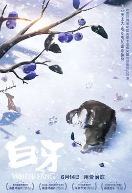 女人的叹息