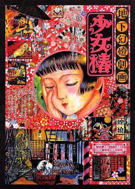亲吻一个女人