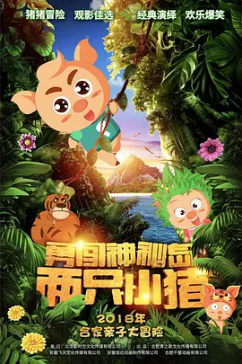 51国产午夜精品免费视频
