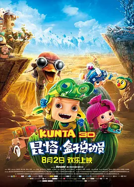 久久精品国产一区二区三区肥胖