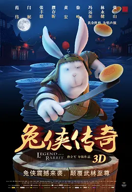 相信爱的纯真