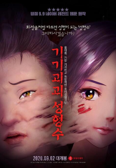 久久国产视屏