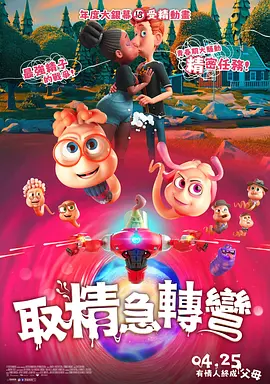 午夜夫妻影院