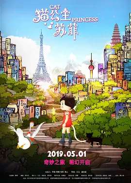 四虎影院在线播放