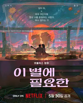 电影焚城高清免费观看