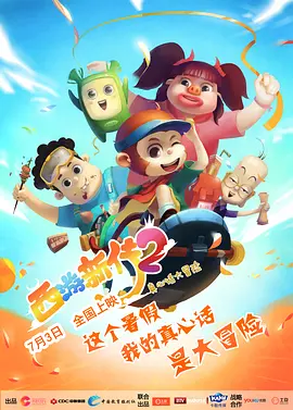 香蕉视频·18岁以下禁止