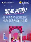 年轻的寡妇