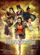 播放黄色影片