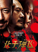 五十路人妇