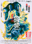 亚洲久久在线观看