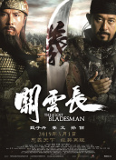 精品日韩一区二区三区