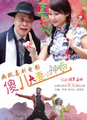 音乐老师的兔子好软水好多